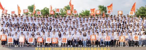 学员风采