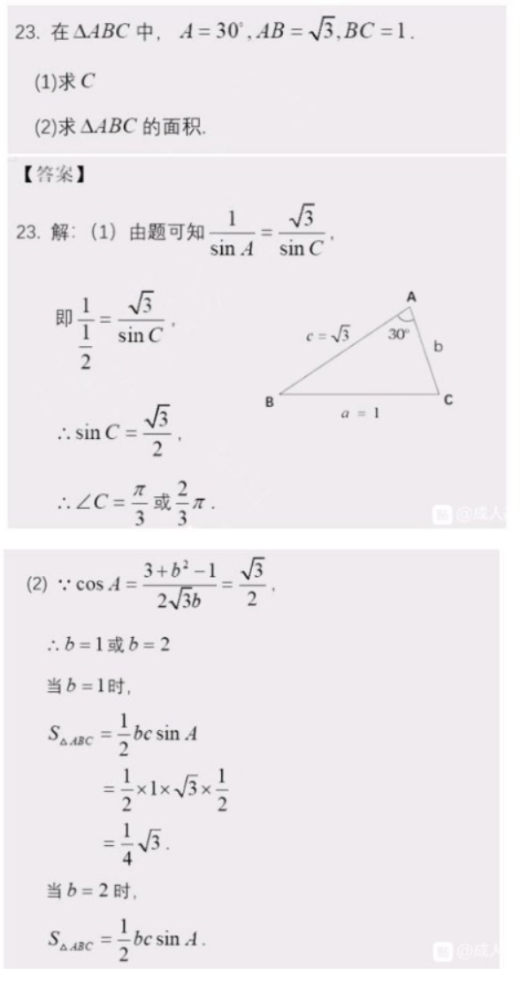 lALPGojJ9ylXrGjNA3nNAdc_471_889