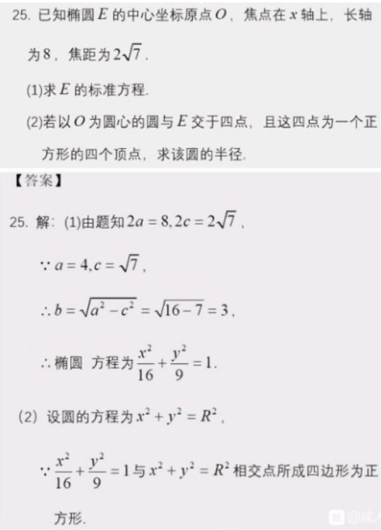 lALPGpb_8bxvHSbNAmrNAbw_444_618