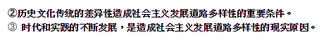 自考马克思主义基本原理概论重要知识点